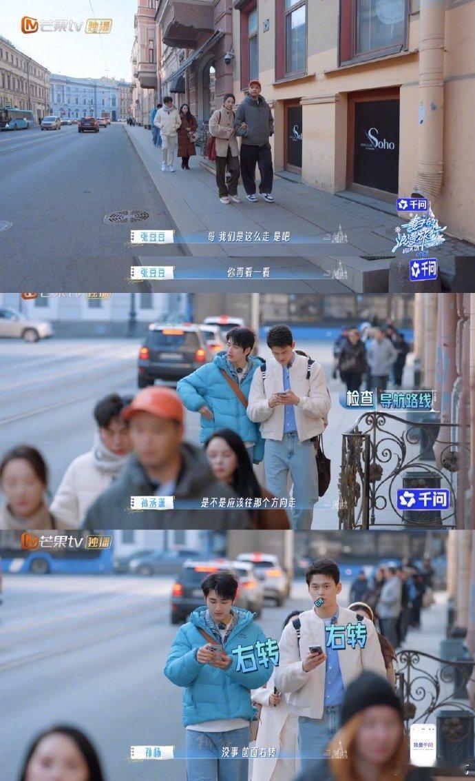 孙杨的执着让马頔和伊能静都没招了 旅行途中的小小拉锯战太有意思了！骨子里自带的运