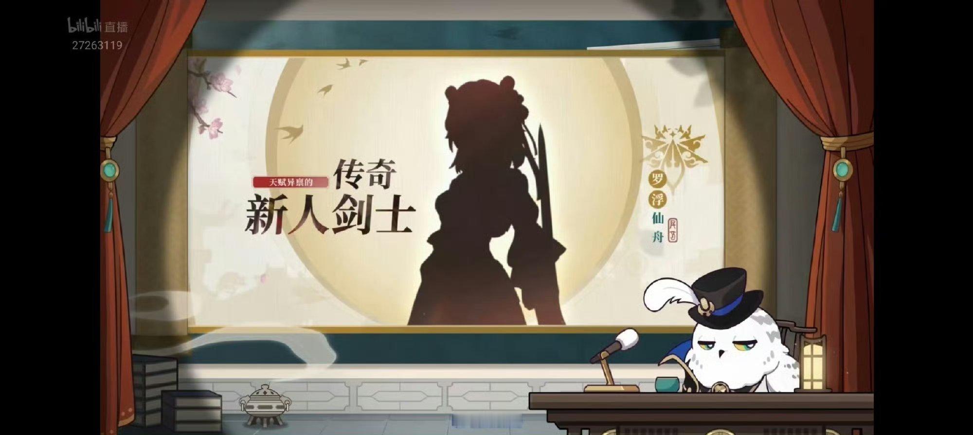 提前50天出前瞻？[哆啦A梦吃惊][哆啦A梦吃惊]好好好，这次仙舟代表团除了一部