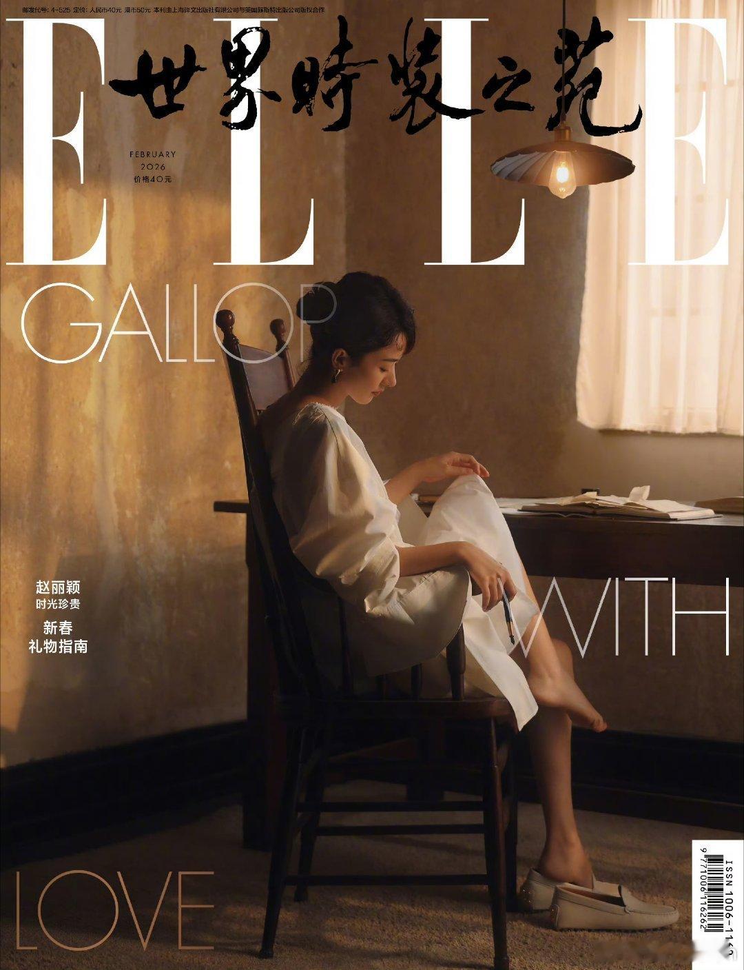 85🌸 in ELLE 👏 