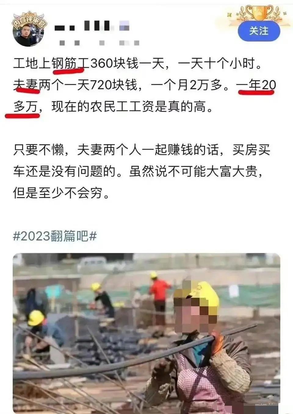 没有干过工地的人都会有这样的错觉吗？
