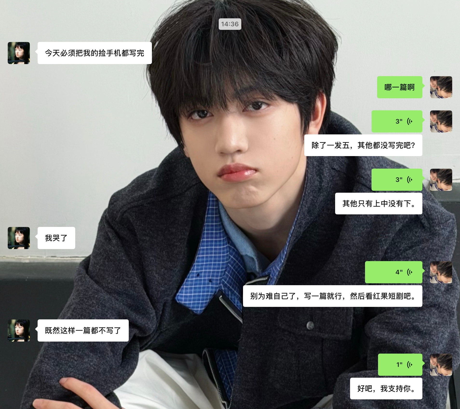 截图才发现张挂源有只美瞳掉了吧 所以才撅撅个嘴 