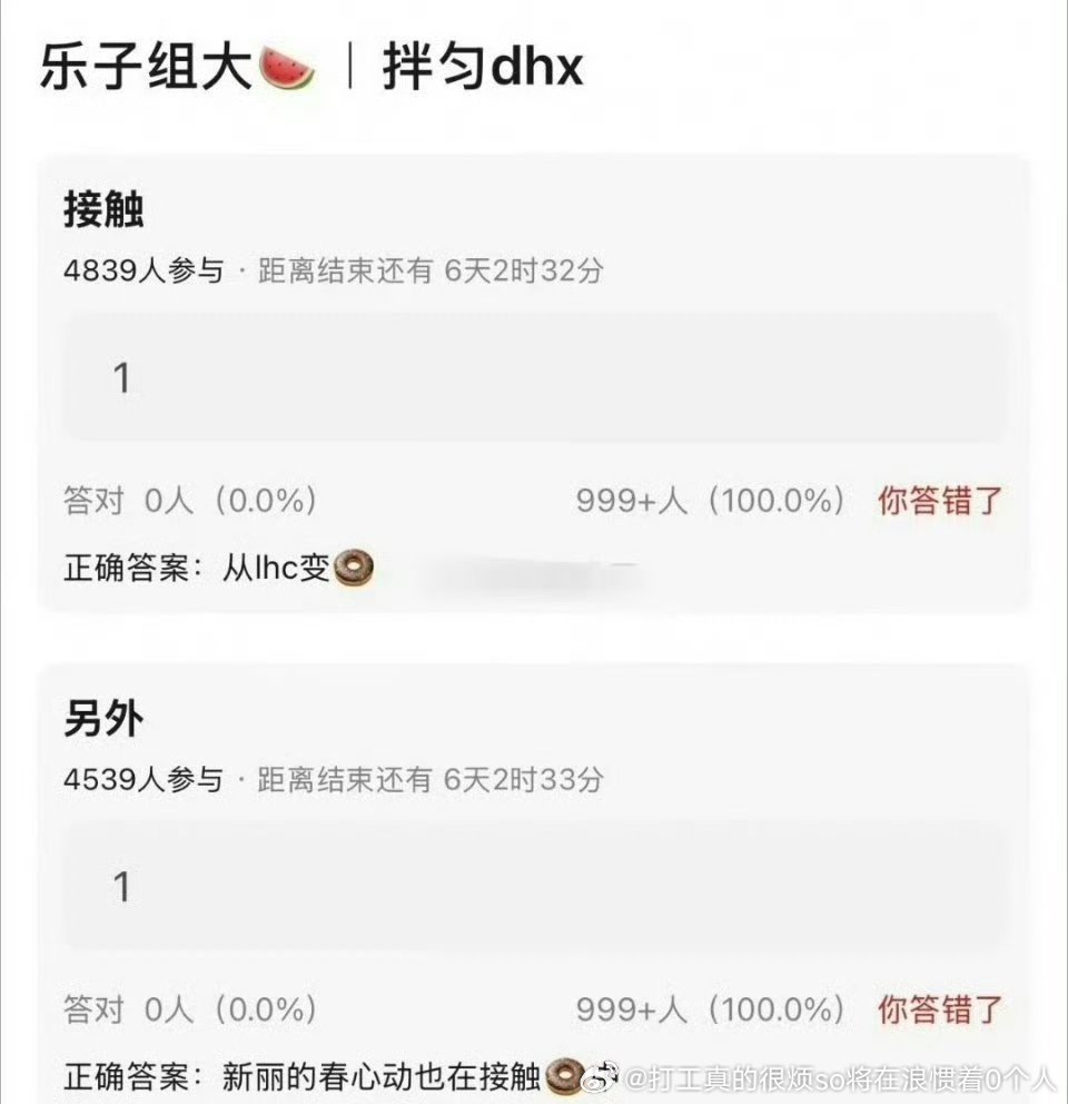 凌河：拼命营造我很兴吸粉很火田：拼命营造我很吃香饼很多 