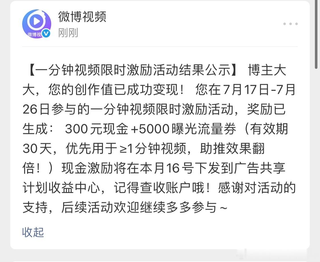笑死 也是让我薅到浪的羊毛了