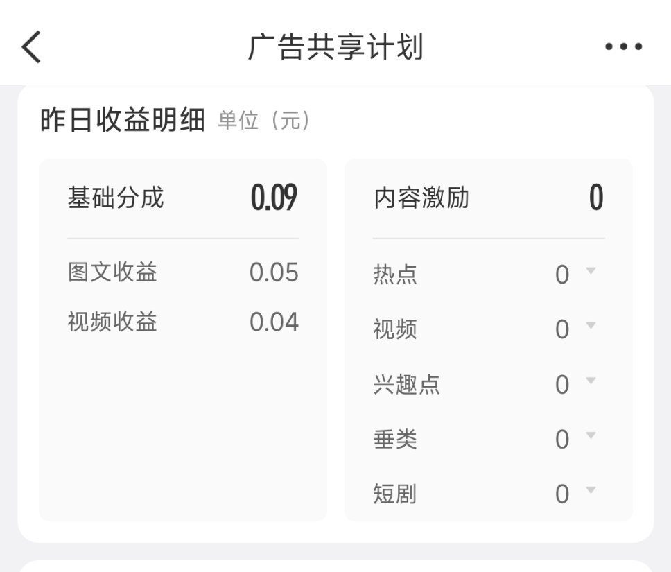 妈咪妈咪，我也想要吃淀粉肠，我是真的爱吃，只要小吃摊有必吃。 梓渝多犹豫一秒都是