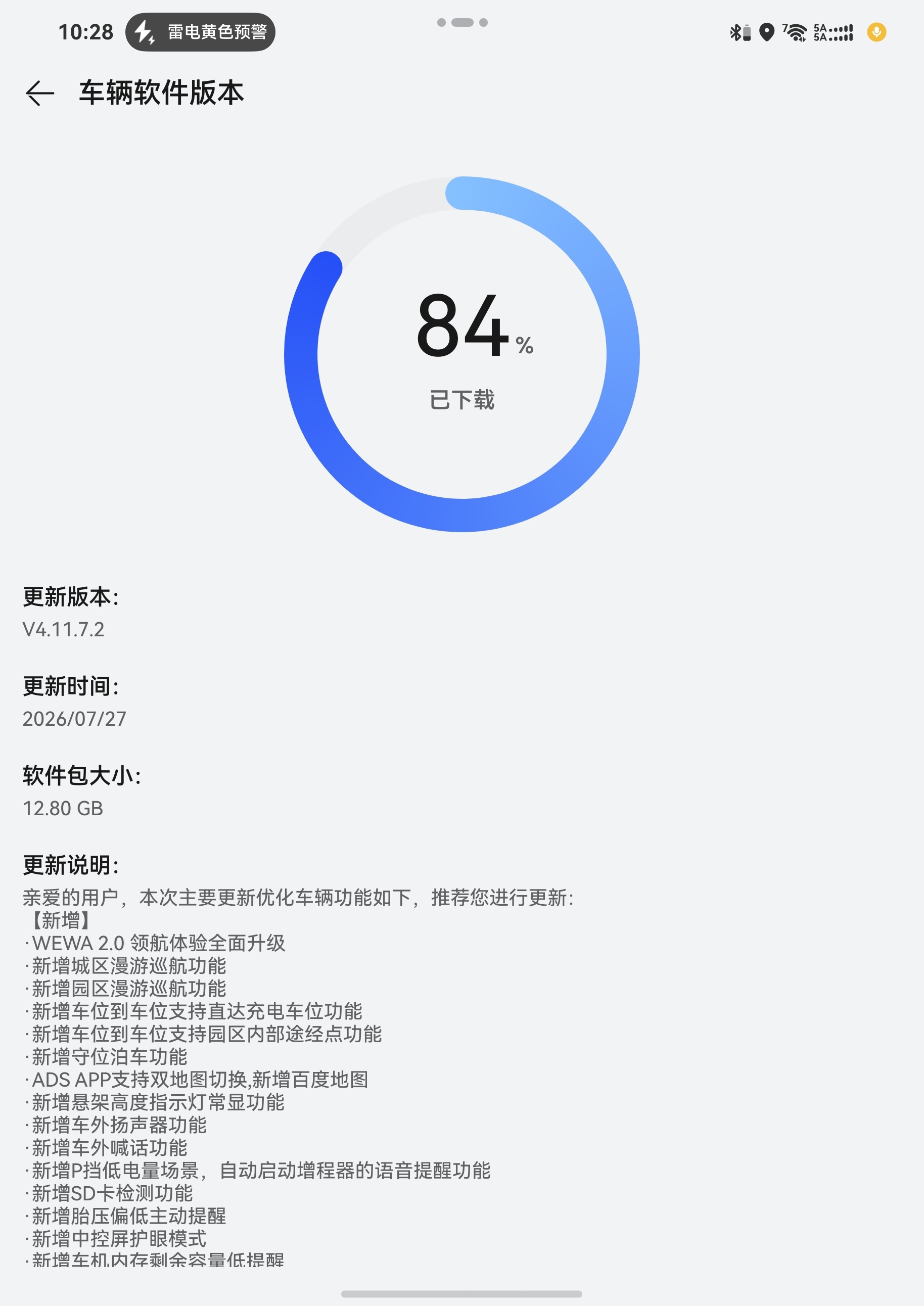 尊界的ADS5.0终于来了！期待已久！ 