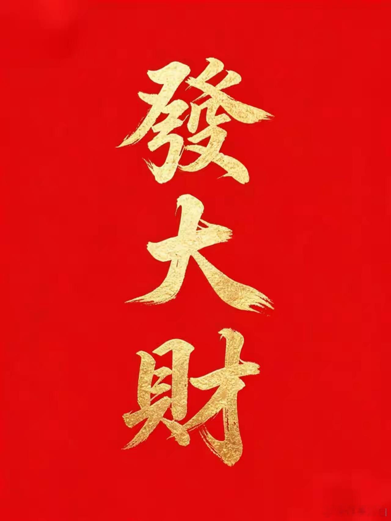 法国0比2西班牙这个世界很荒诞，法国0/2输西班牙，海力士大涨27.29%。