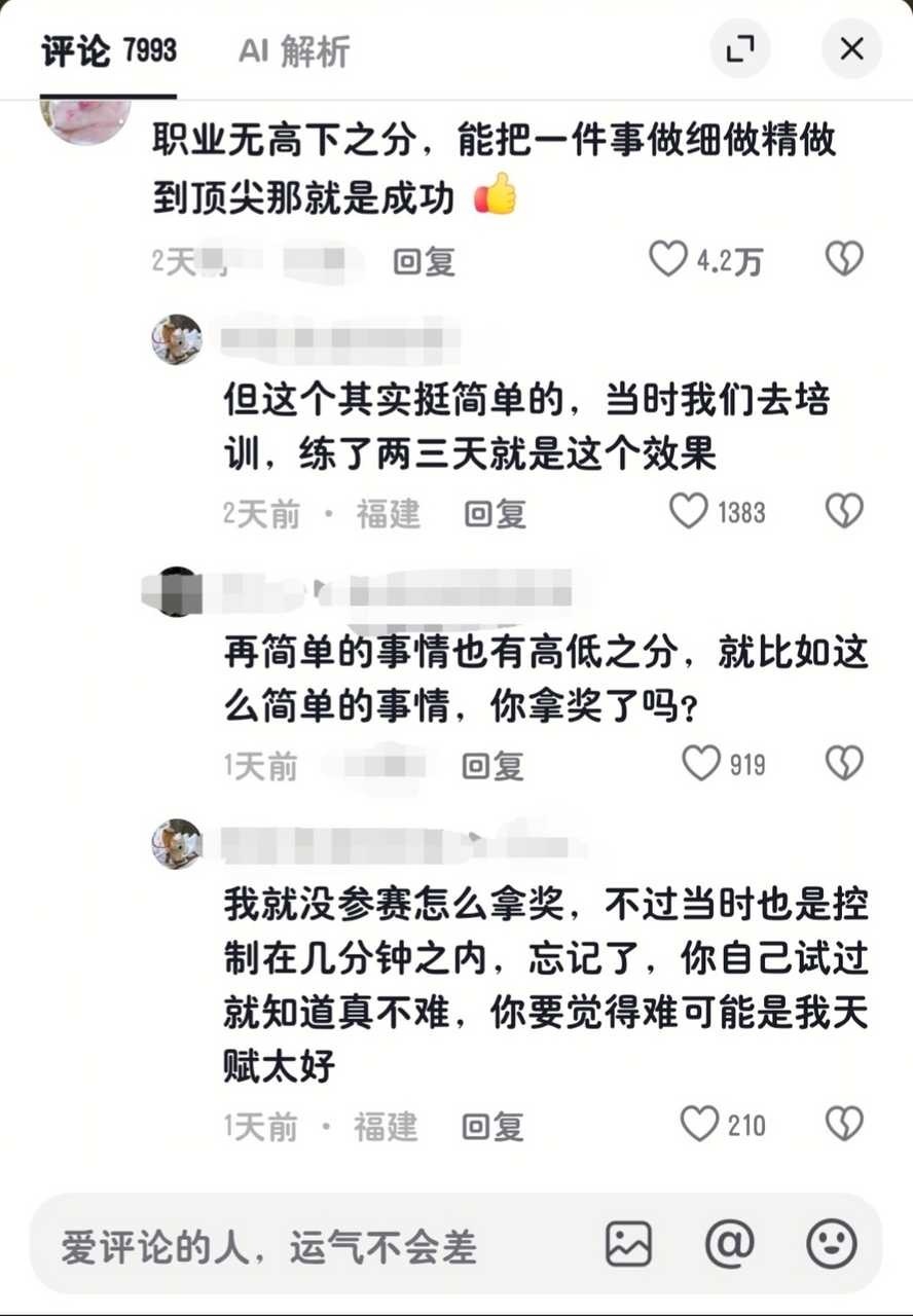 原视频是一个女孩分享了自己参加中式床铺整理大赛的视频:11763 