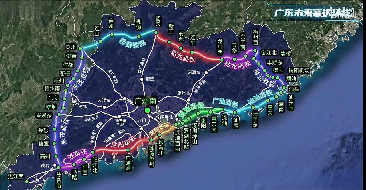 广东未来高铁环线登场！粤东粤西粤北全盘活
 
这条环线将粤东、粤西、粤北与珠三角
