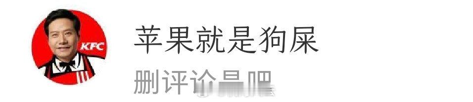 这种神经病还真不少，估计是出言不逊，平台给他的恶评屏蔽了，然后还私信跑来怪我删他