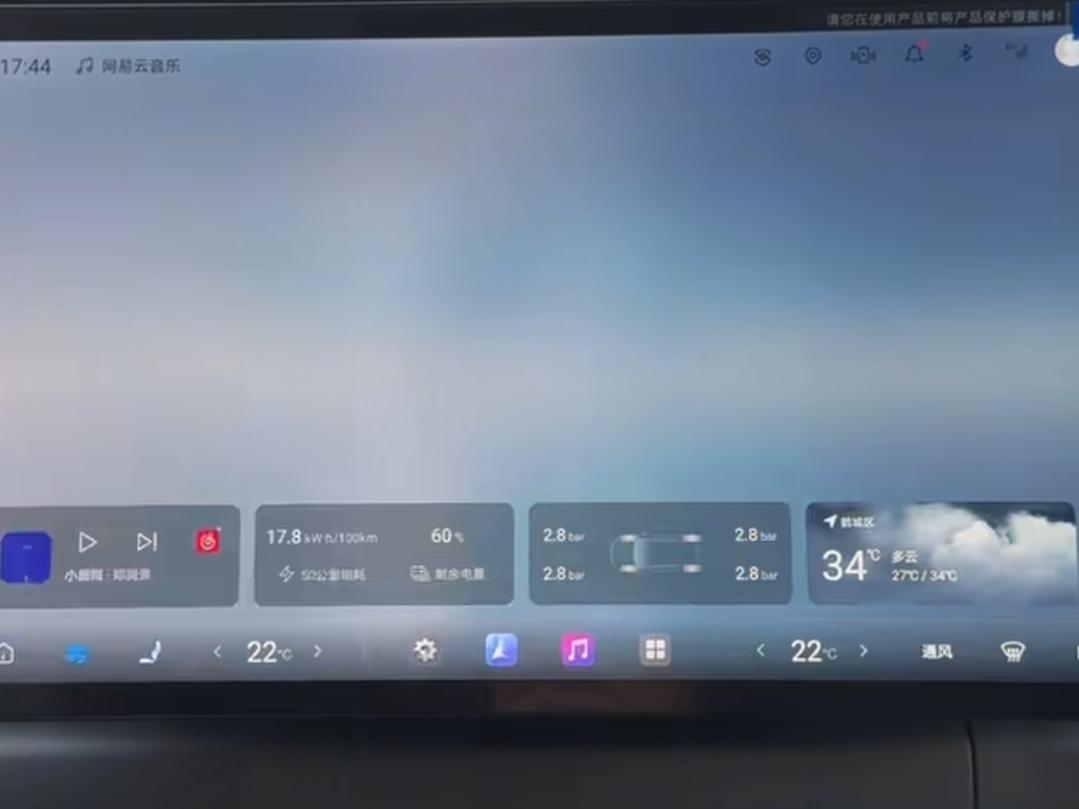 打开钛3车机，找到智能语音助理，点开快捷指令。新建任务，把触发条件设为主驾车门关