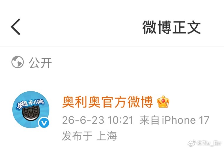 它甚至卡点了10:21 果然嘿子都是报喜鸟啊 浪姐商务