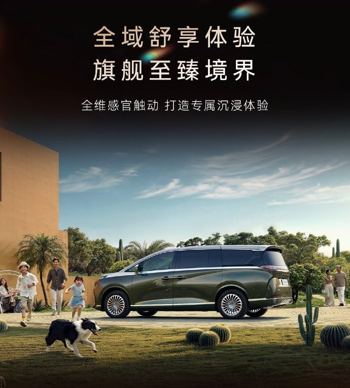 极狐问道V9定档5月27日正式上市。该车已于此前开启预售，共推出4款配置，补贴后