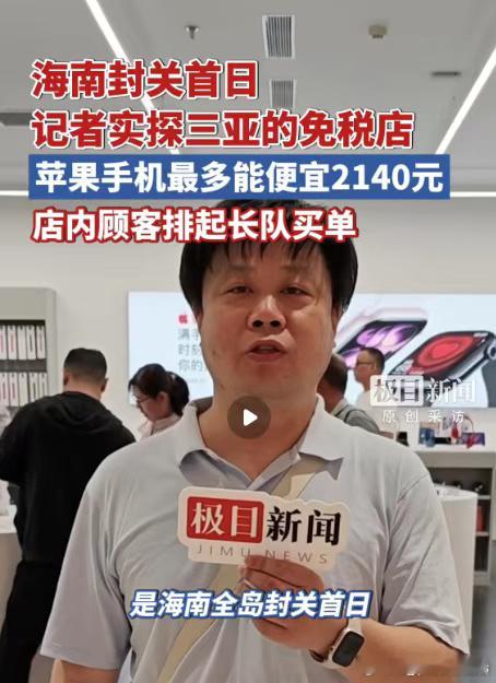 海南封关，新加坡坐不住了就在今天，全世界目光都集中在了一个岛上。海南封关，一个比