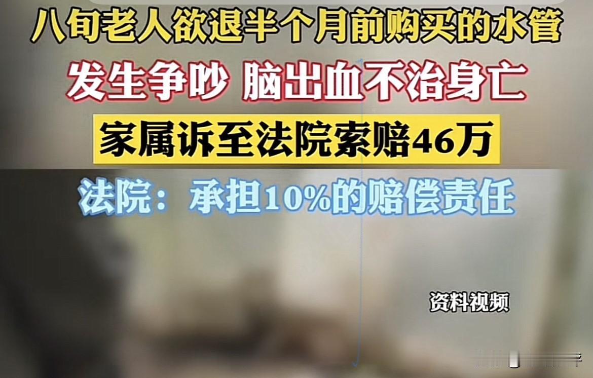 我算是发现了，现在的老人可真的不能惹，一旦对方出了点事，你后悔都来不及。这不江苏