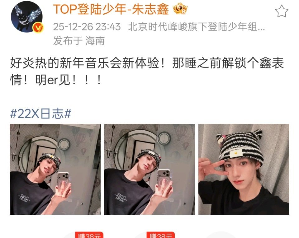 鑫鑫鑫鑫，被宠爱包围的小宝宝一直在翻肚皮永远开心永远幸福永远自由朱志鑫背心自拍✨