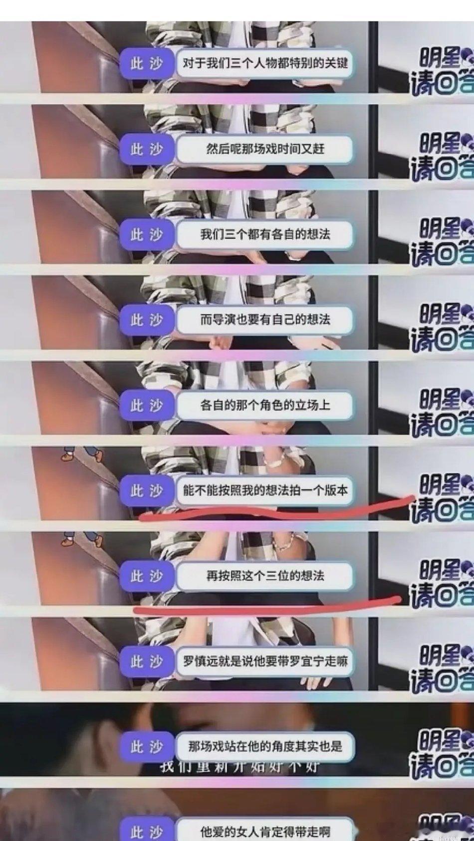 怪不得甩锅别人加戏 老叔自己加戏加成这样 封神出来的就是不一般 