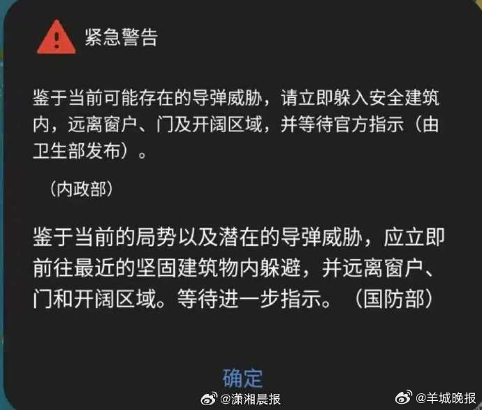 【#在迪拜探亲的中国女子讲述被困经历#：“不想听到导弹飞过的声音，我想回家”】当