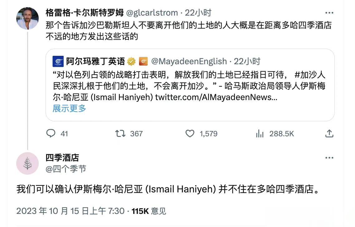 据报道，以色列总理本杰明·内塔尼亚胡已下令恢复加沙地带南部的供水，以创造条件让更