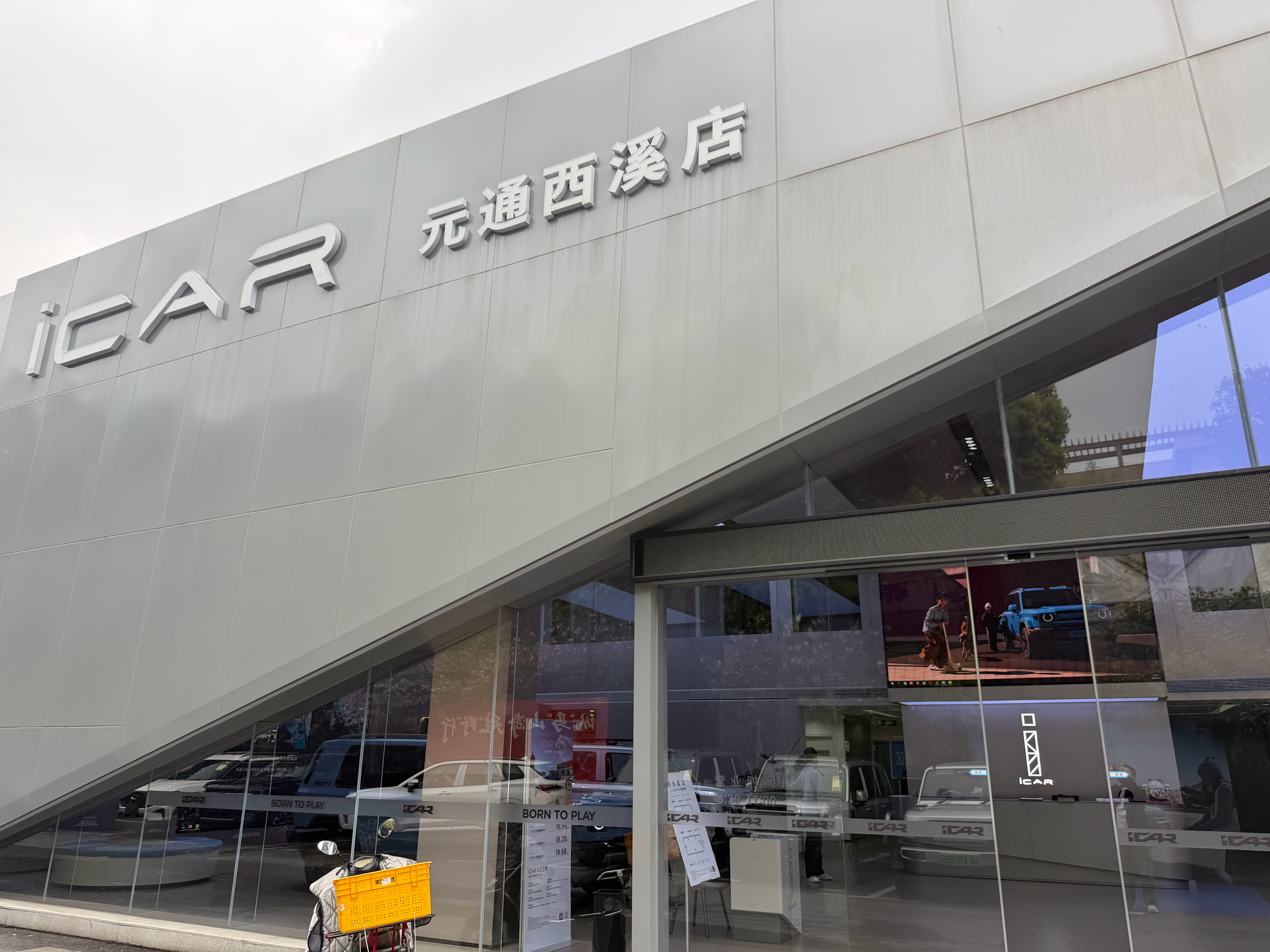 恭喜老师喜提新车工作室的第一台地平线HSD ，小伙伴们一直有一个越野的小梦想，正