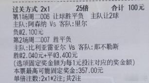 【西姐足球作业】今日实弹参考：西姐参考原文：更多精彩内容：粉丝群获取 ​​​