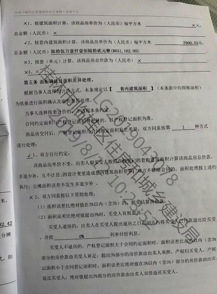 桂林这波房价，真是把不少业主整得有点没脾气了。
有位汇荣桂林熙悦里的业主自己发帖