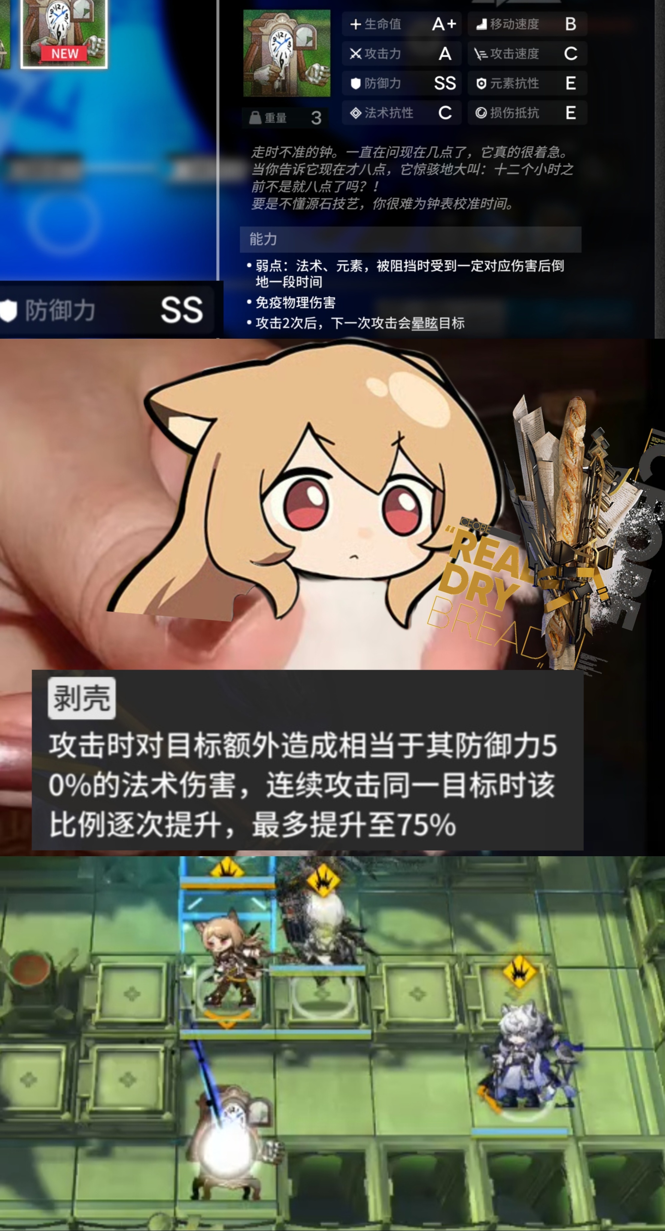 14717【一般路过爱吃蜜饼的佩洛】 ​​​