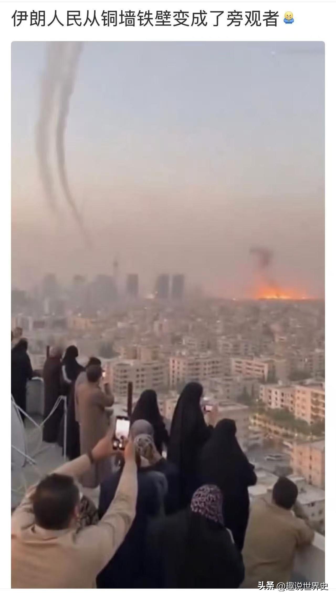 从“铜墙铁壁”到旁观者，最近几天伊朗人民的一个变化伊朗命运反思