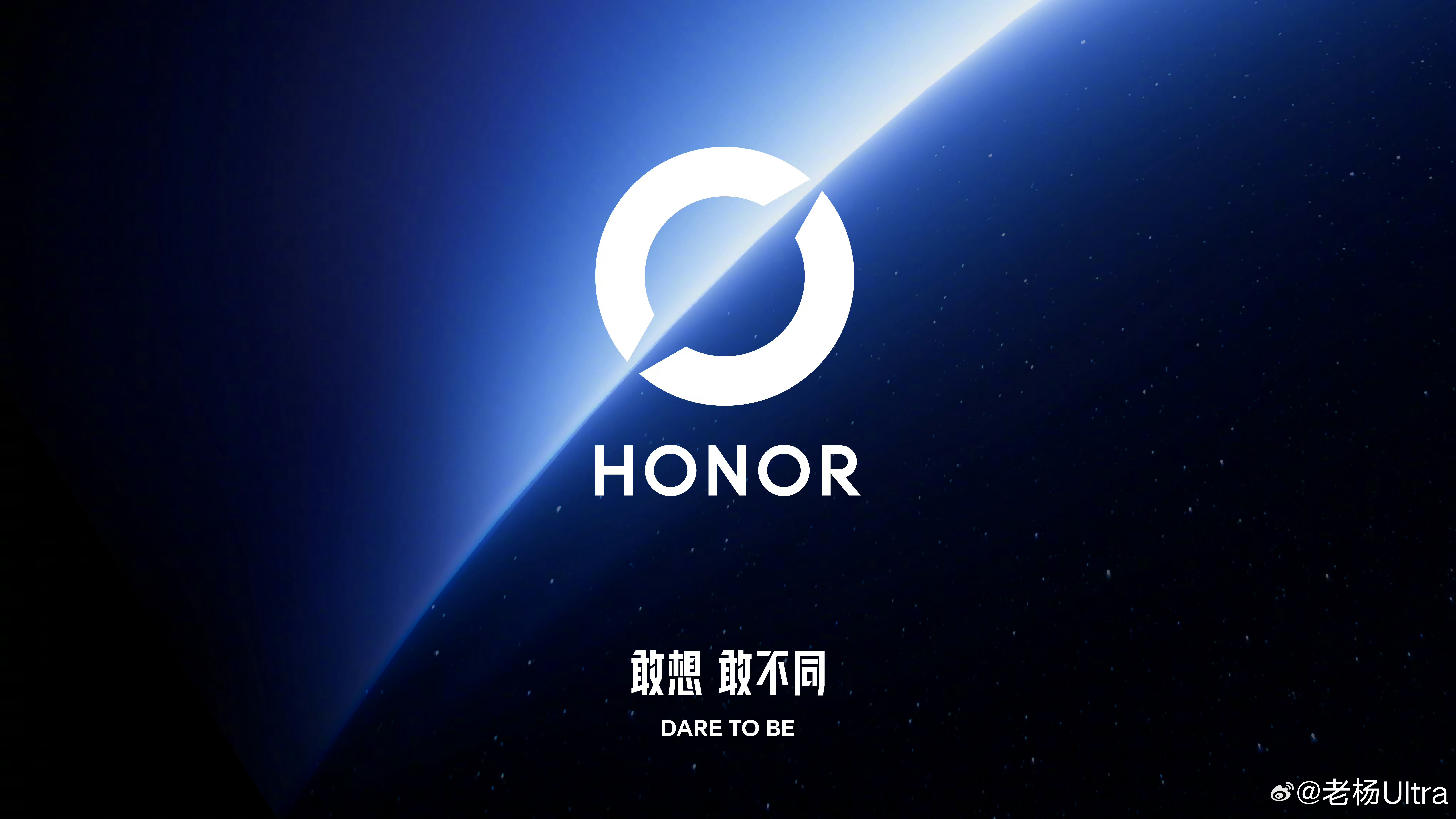 荣耀更换logo荣耀从以前的字母logo，换成了现在这个，更有国际范未来范了！ 