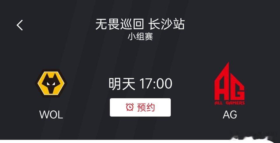 vctcn .kpl 你就说明天是不是红狼大战吧我都能想到明天的弹幕是什么26 