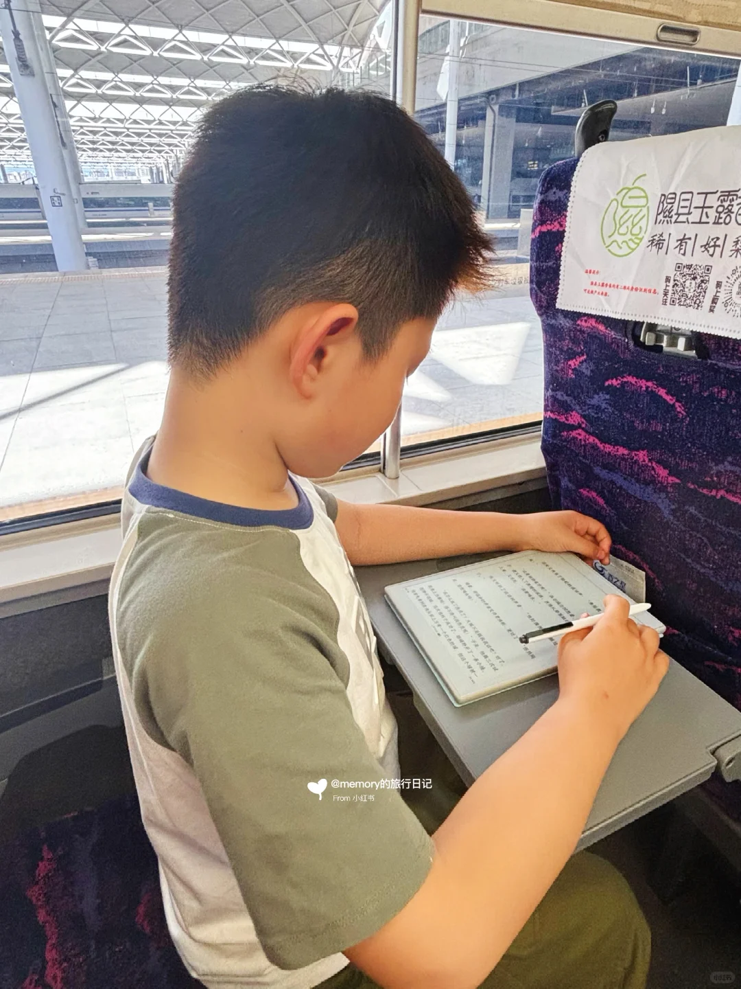 总结一份带娃穷游旅行小经验，✅抄作业