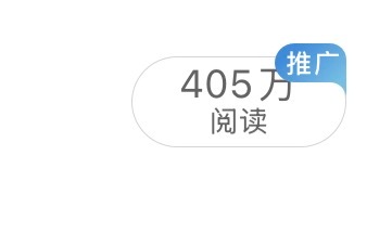 大眼斯了 ​​​