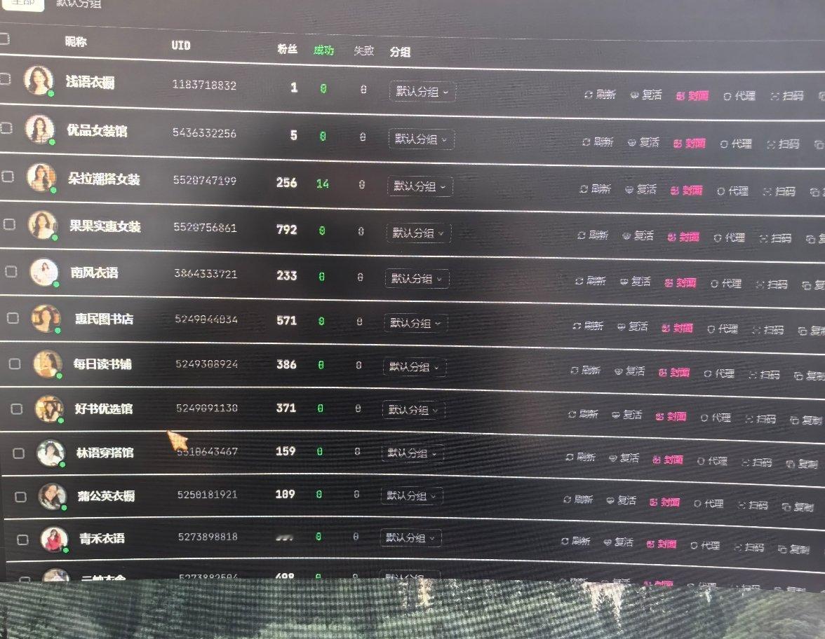 我准备上班创死所有人