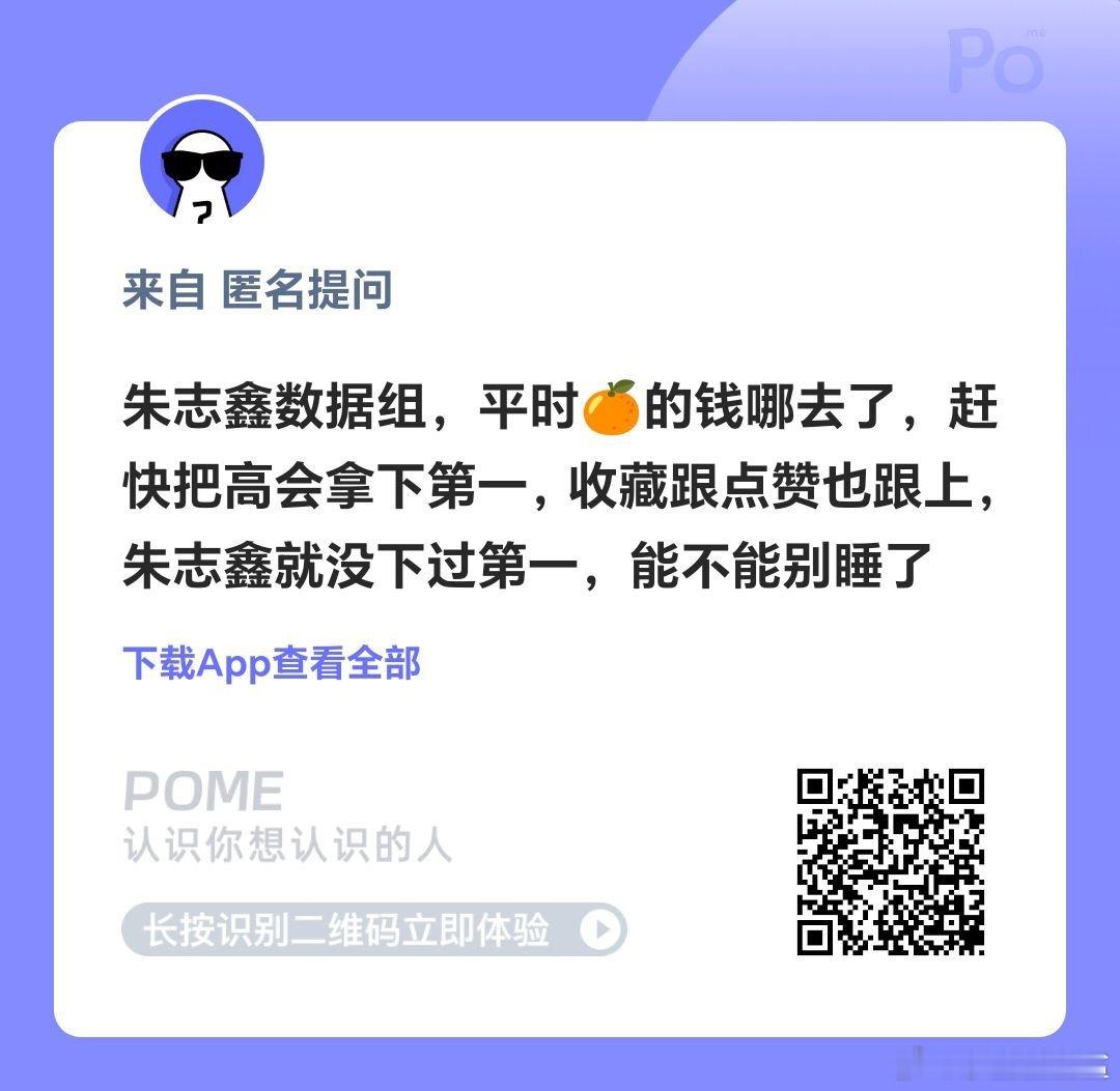 现在高会又没啥用，为了吹个b给李飞白白送钱真没必要，不如等代言/专辑单链 