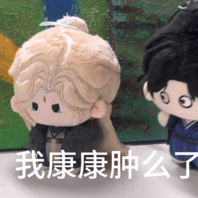 [泪][泪][泪]牛马刚下班，还没有看到剧 ​​​
