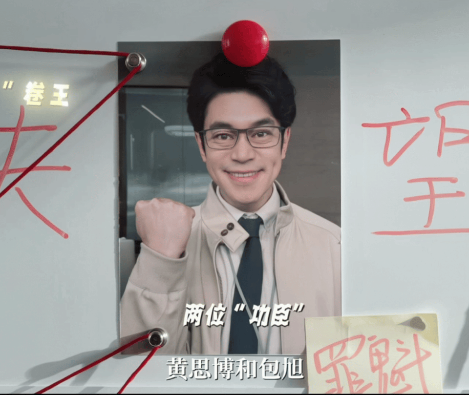 第一个发明首位淘汰制的国产剧看到《年少有为》里干得越烂奖励越多的设定，我真的狠狠