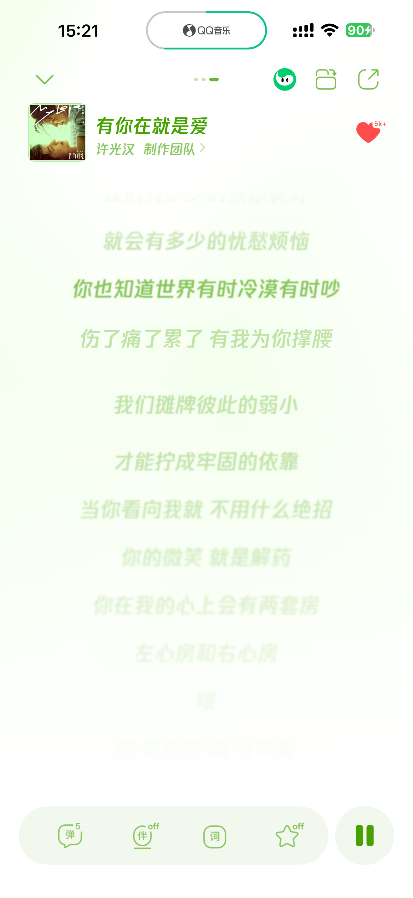 谁在紧急学歌