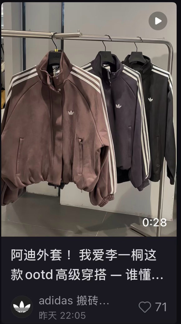 带货王来了 ​​​