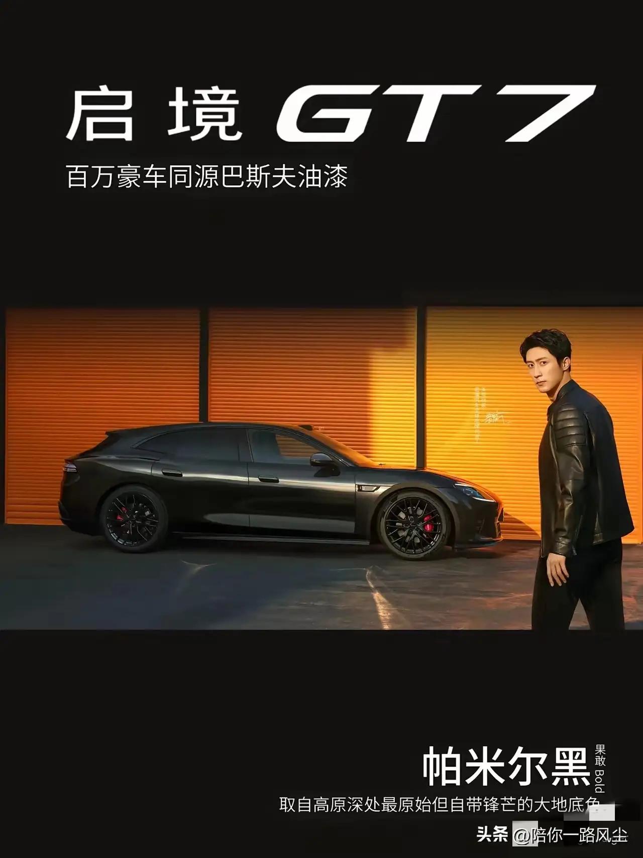同事卖掉了燃油车，换成了新能源车，开了两年，告诉我们说：

1、省钱是真的。电费