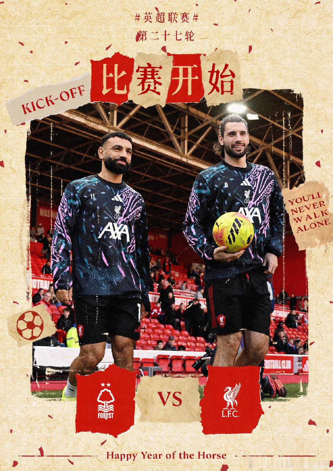 比赛开始⚽️我军加油✊诺丁汉森林vs利物浦开足马利利物浦  cr：利物浦足球俱乐