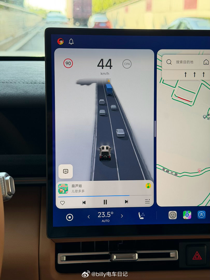 终于找到这台iCar V27开车的时候音量忽大忽小的问题在哪了！提车这一周多的时