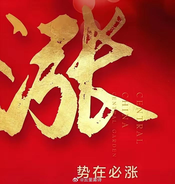 明天的领涨板块（按顺序）：1、银行和保险。受周末利好催动，今天这两个板块的表现我