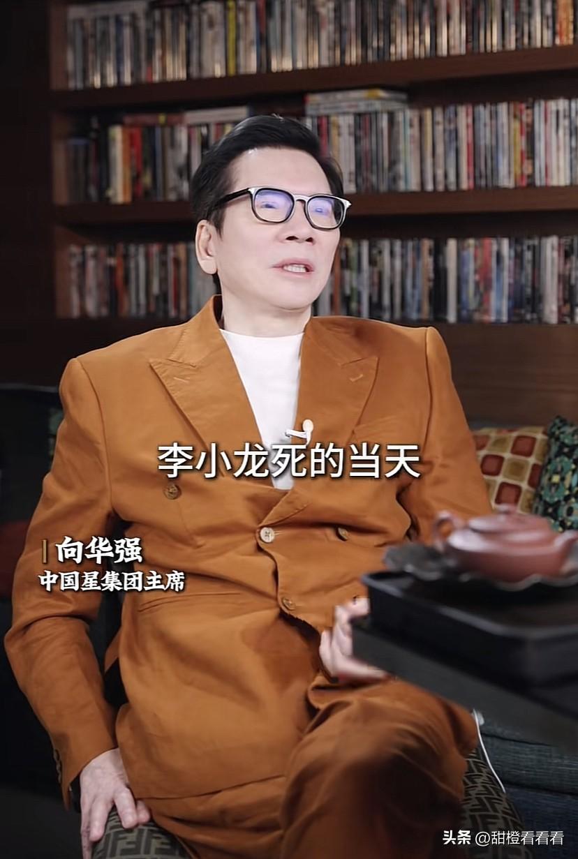 向华强谈李小龙的死因，当时是向华强的前妻在场，事后向华强问过丁佩李小龙是怎么死的