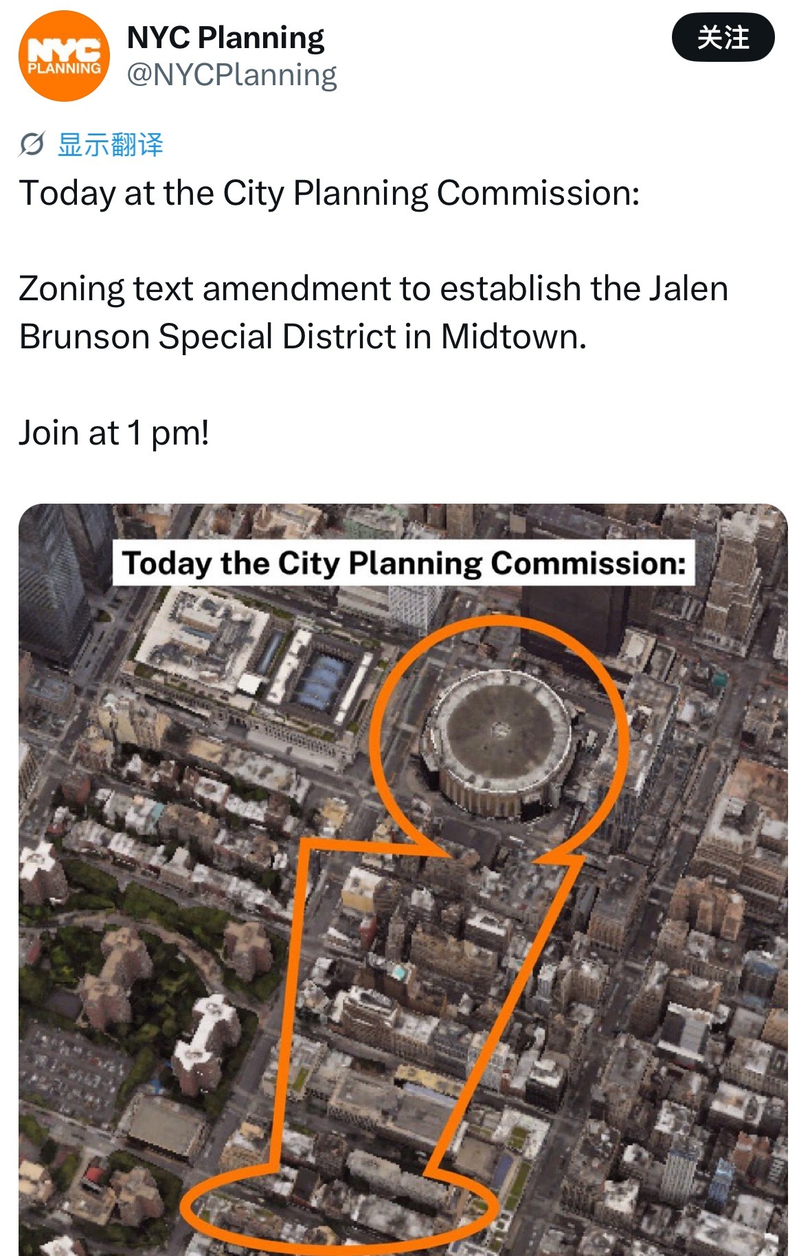 城市英雄！纽约市城市规划委员会已提交一份分区规划修订提案，计划在麦迪逊广场花园周