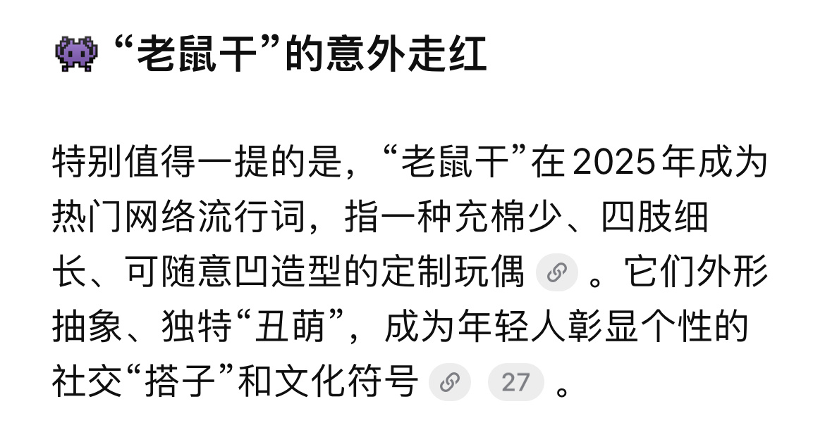 有些老年人是不懂的🤪🤪🤪但我哥哥可是潮男🤨 