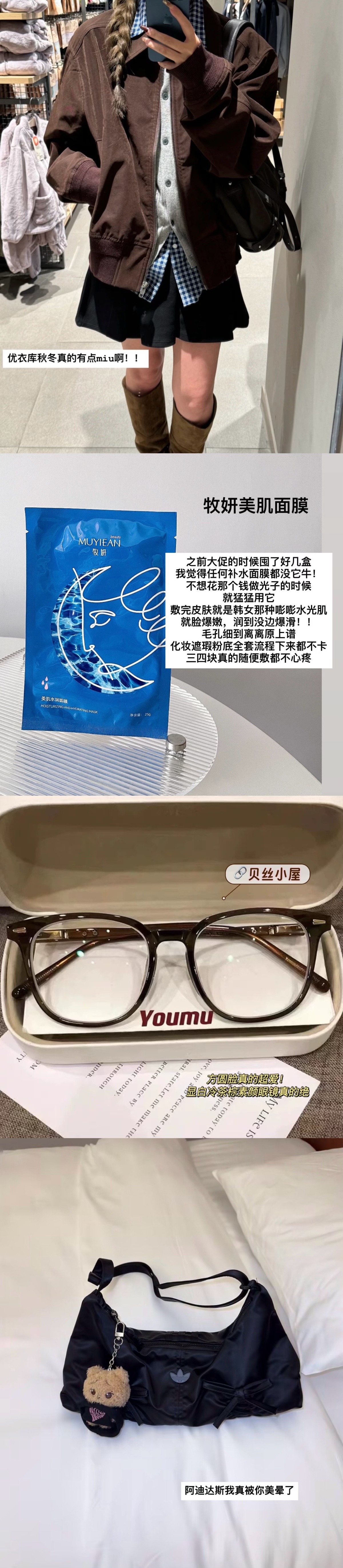 妈妈说赚钱带来的自由，不要有花钱羞耻 
