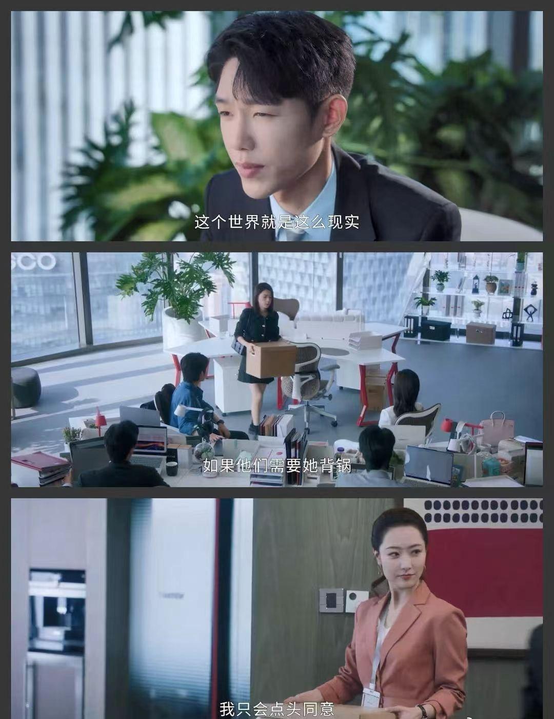 谁懂这种暧昧时刻的戏剧性，赵今麦一键撤回，直接让刚刚萌芽的悸动戛然而止。对方眼神