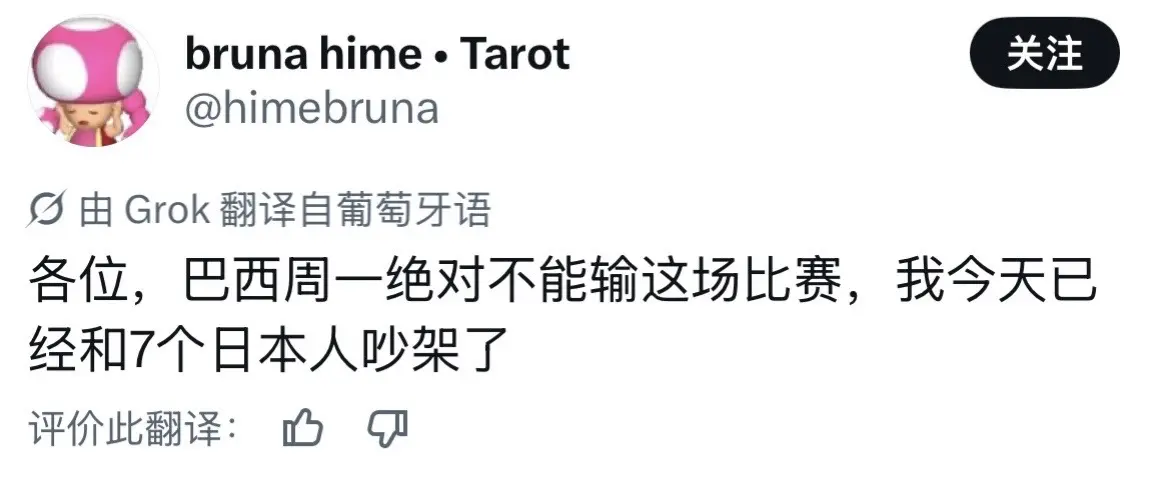火药味上来了