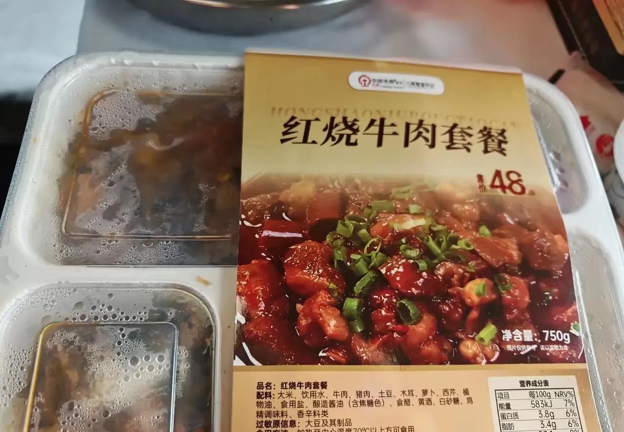 我以为火车上的盒饭，35元一份是最贵的了，没想到还有更贵的。

国铁列车上搞的的