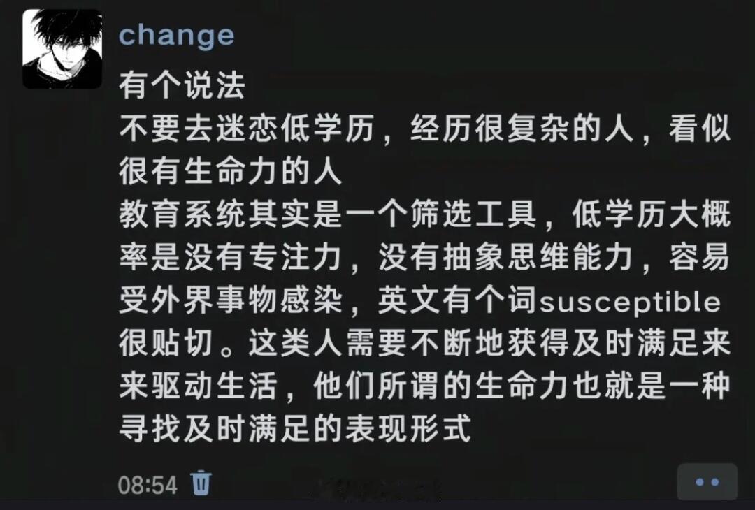 “学历究竟还能证明多少东西” 