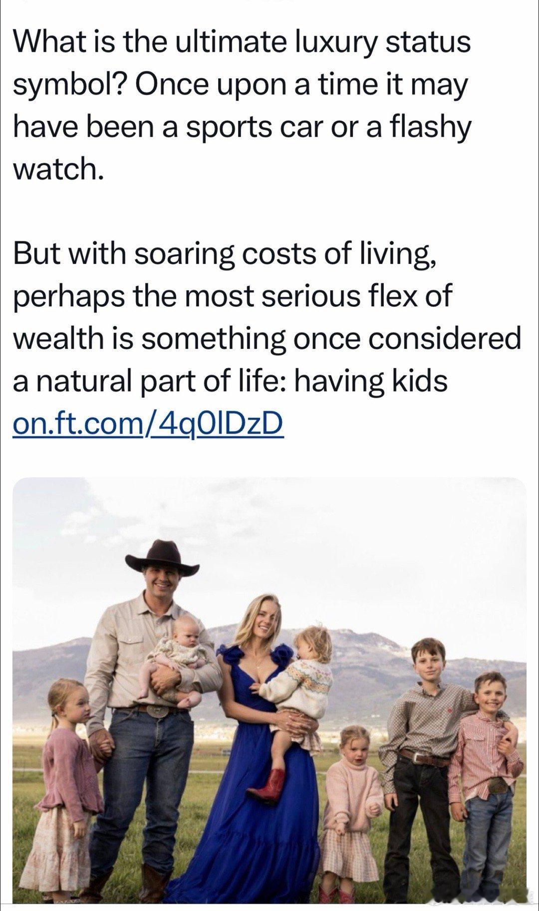 金融时报：曾经，生活“奢华”的象征，是跑车、名表…现在，随着日常费用激增，最能代